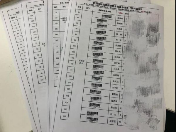 福建省高速公路信息科技有限公司